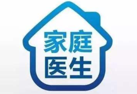 家醫(yī)簽約平臺服務(wù)需要改進(jìn)的地方