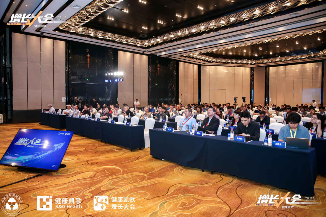 【喜訊】漸健家醫(yī)受邀參加健康凱歌增長大會(huì)，獲選創(chuàng)新企業(yè)榜最具影響力品牌TOP20