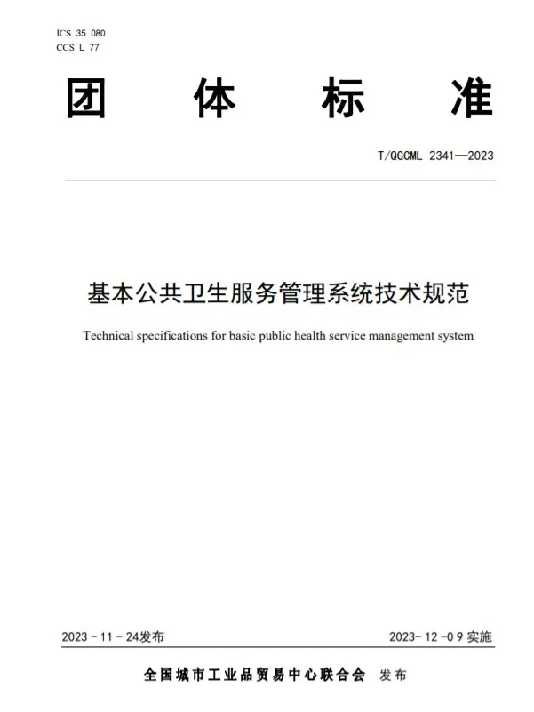 微信圖片_20240711111356.png