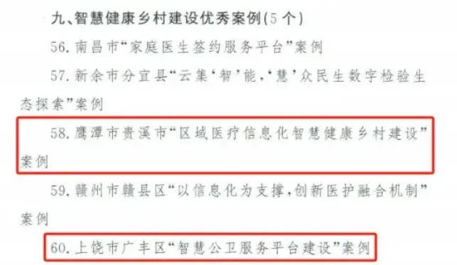 微信圖片_20240711111417.png