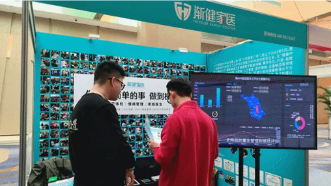 【風正時濟，破浪新航】漸健醫(yī)療2024半年記
