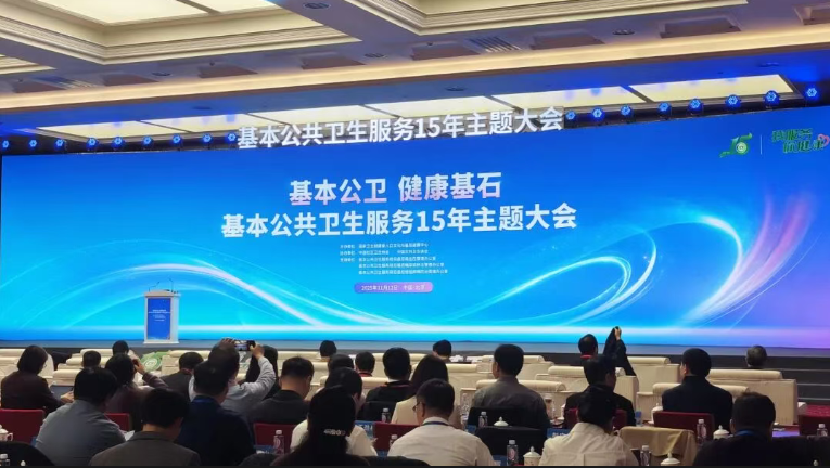 基本公共衛(wèi)生服務(wù)15年主題大會(huì)召開，漸健醫(yī)療·靈川案例受邀分享基層數(shù)智化公衛(wèi)和慢病一體化項(xiàng)目經(jīng)驗(yàn)